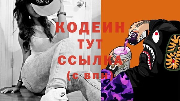 кристаллы Вяземский