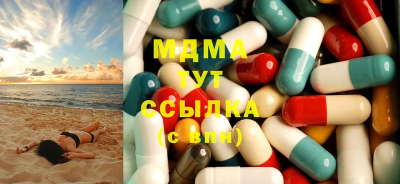 купить наркотики цена  Ахтубинск  MDMA кристаллы 