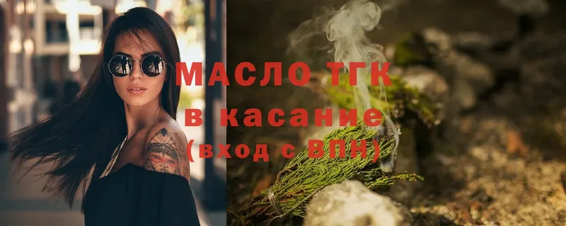 Дистиллят ТГК вейп Ахтубинск